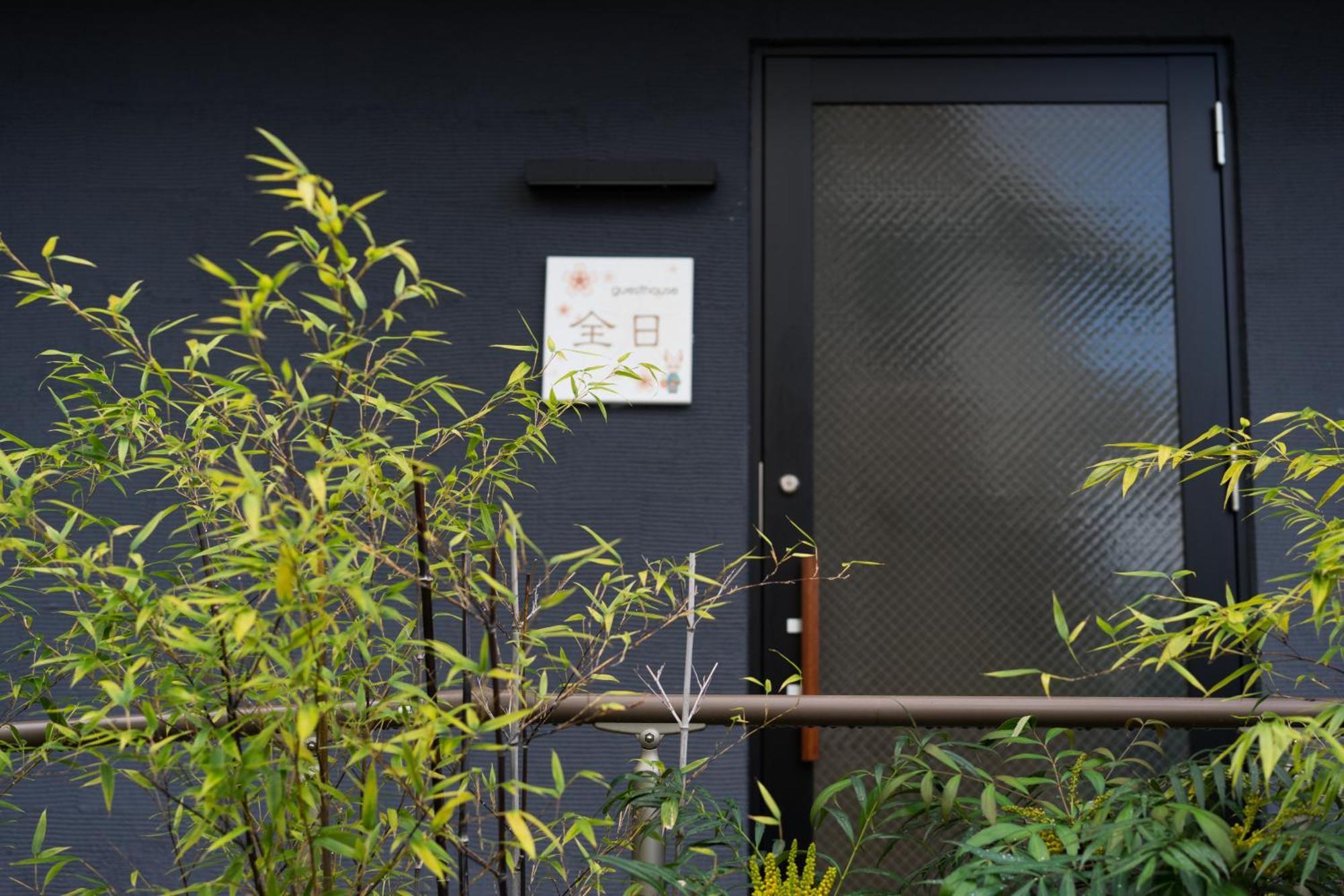 Guesthouse Zennichi Kyoto Exterior photo